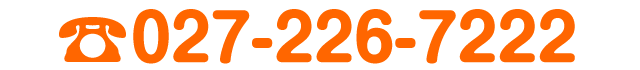 027-226-7222